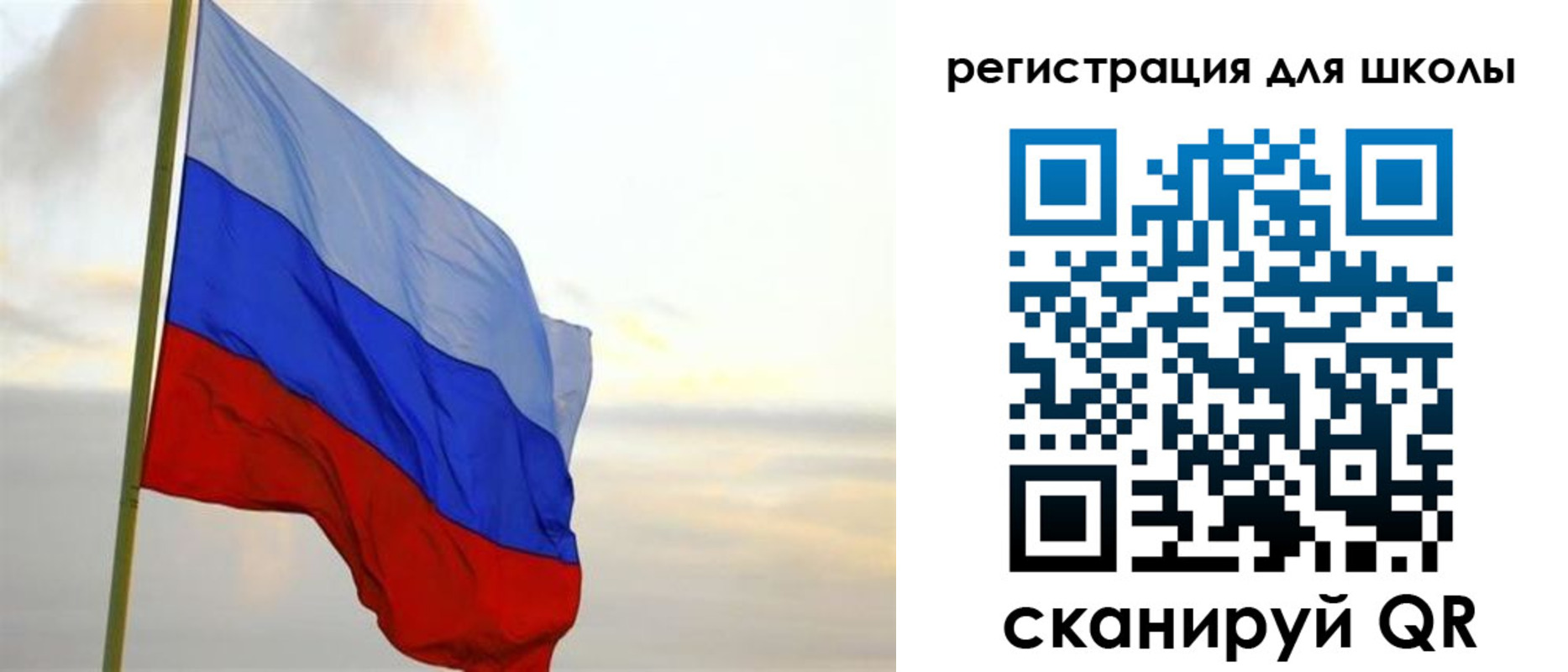 прописка в Петрозаводске