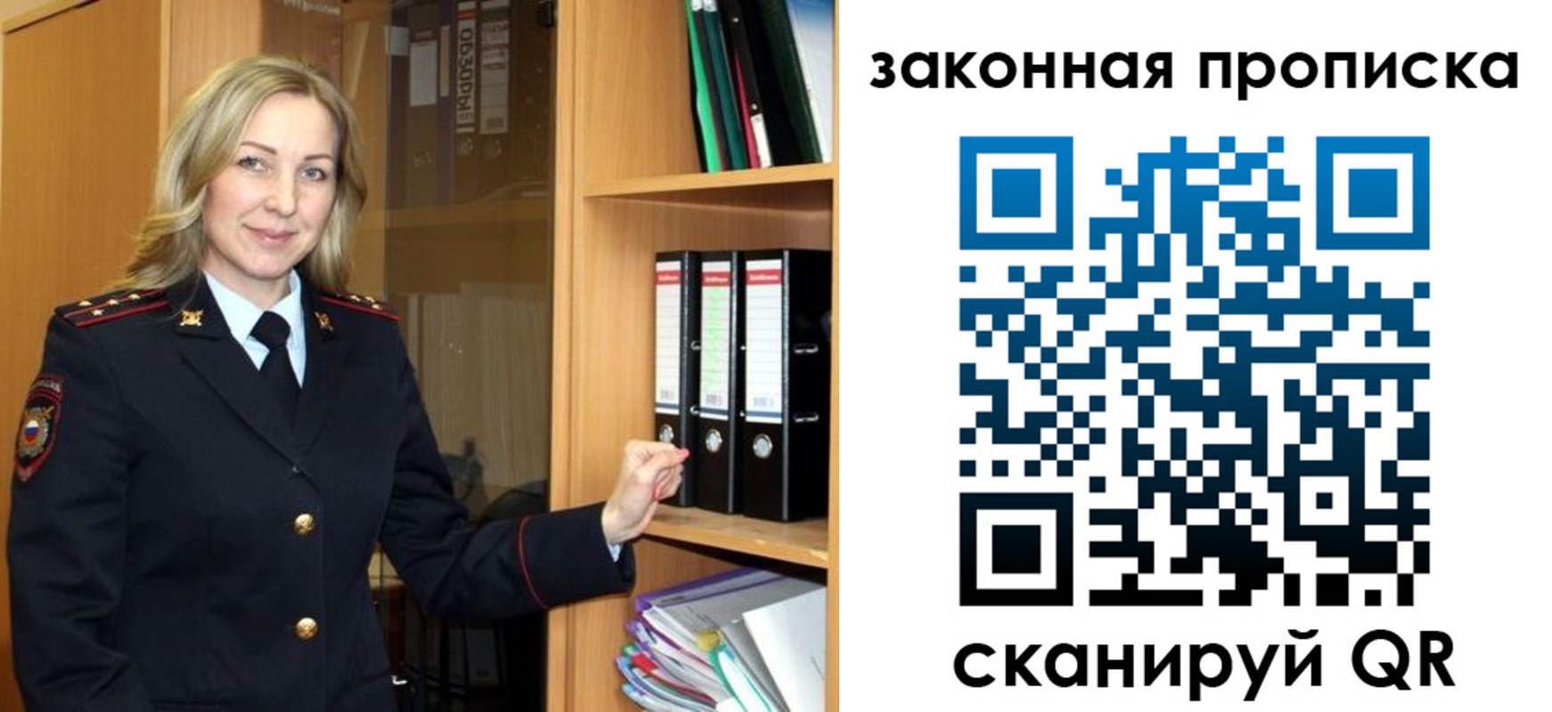 временная регистрация собственник в Петрозаводске