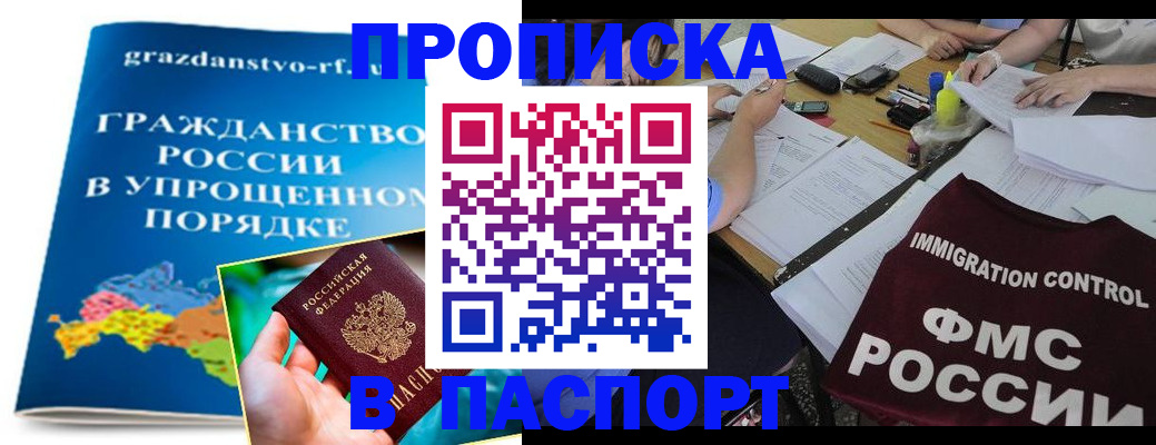 регистрация для дет. сада в Петрозаводске