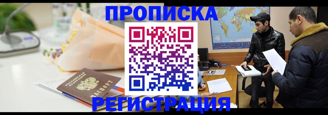 регистрация для школы в Петрозаводске