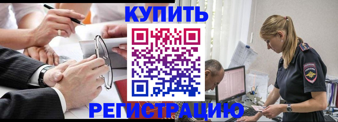 временная регистрация для всех в Петрозаводске