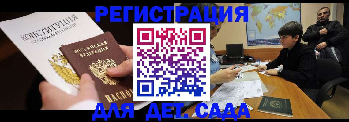 пропишу в квартире в Петрозаводске