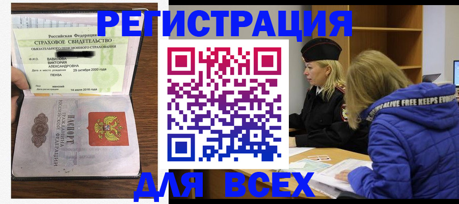 пропишу в квартире в Петрозаводске