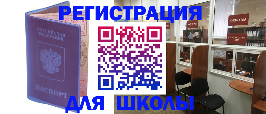 временная регистрация 2025 в Петрозаводске