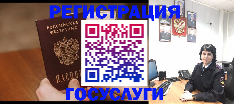 прописка штамп в Петрозаводске