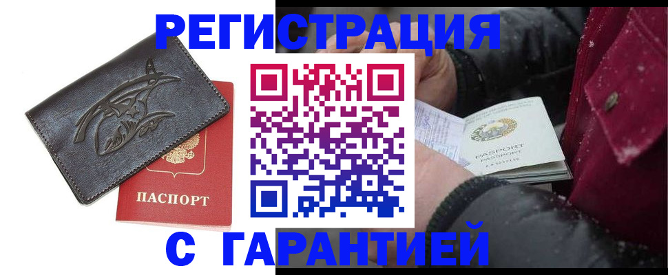 регистрация для дет. сада в Петрозаводске